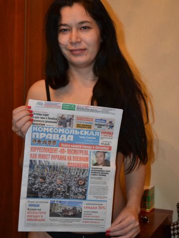 Проститутка Устинья
